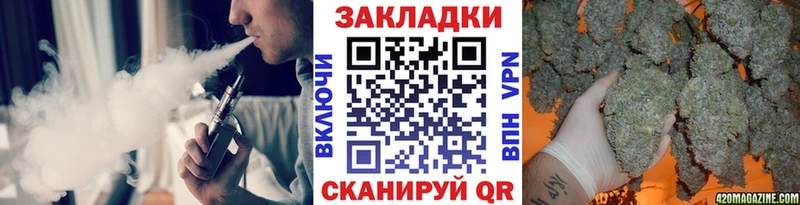 Купить наркотик Нефтекамск COCAIN  ГАШ  Канабис 