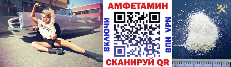 купить наркоту  Нефтекамск  АМФЕТАМИН Розовый 