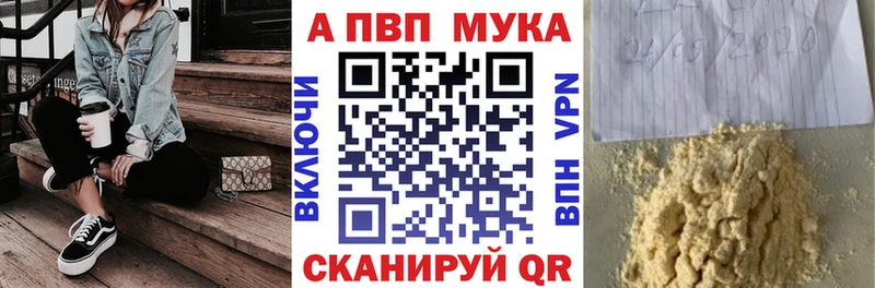 хочу   Нефтекамск  Альфа ПВП кристаллы 