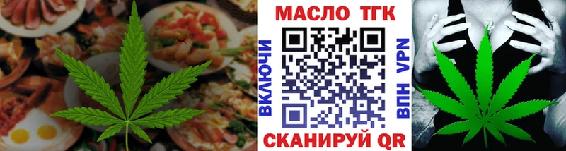 купить наркотик  Нефтекамск  Canna-Cookies конопля 