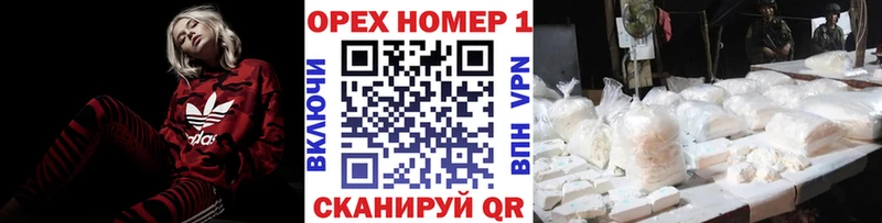 КОКАИН FishScale хочу наркоту Нефтекамск
