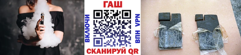 мега онион Нефтекамск Гашиш ice o lator продажа наркотиков