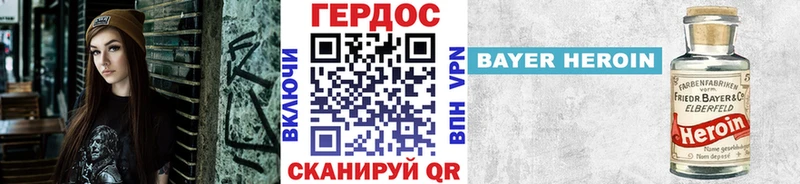 ГЕРОИН гречка  OMG зеркало  Нефтекамск  наркотики 