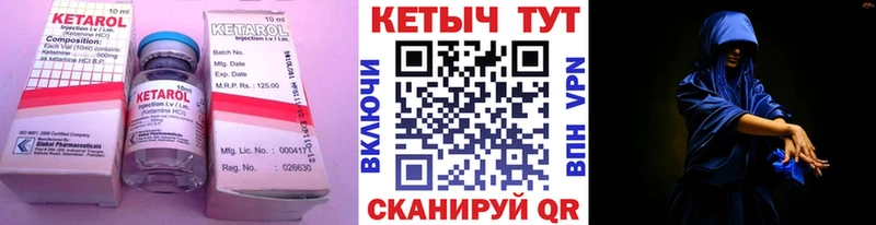 как найти закладки  Нефтекамск  КЕТАМИН ketamine 