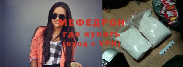 меф VHQ Алексин