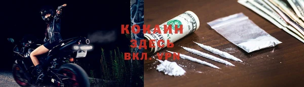 меф VHQ Алексин