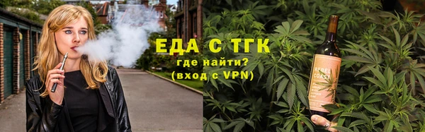 меф VHQ Алексин