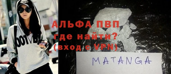 меф VHQ Алексин
