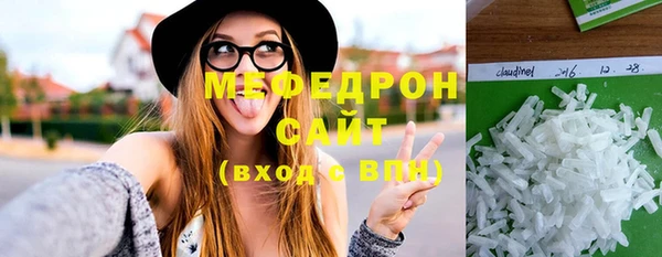 меф VHQ Алексин