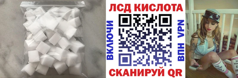 Лсд 25 экстази ecstasy  купить наркоту  Нефтекамск 