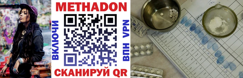 МЕТАДОН VHQ  shop официальный сайт  Нефтекамск 